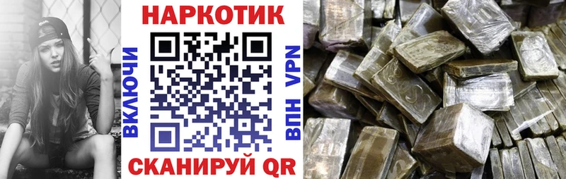 Хочу наркоту Вольск Марихуана  Галлюциногенные грибы  ГАШ  Мефедрон 