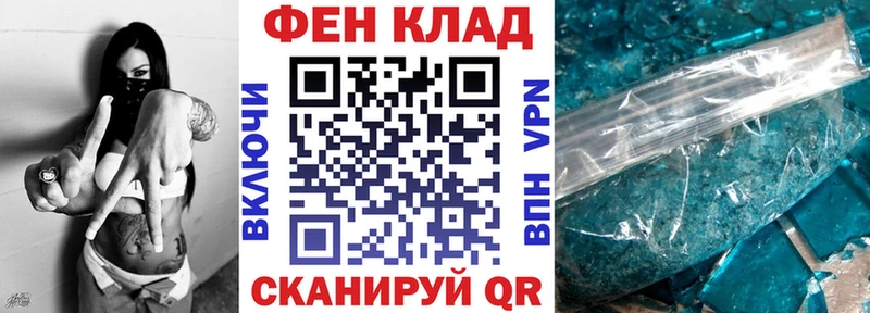 АМФЕТАМИН VHQ площадка как зайти Вольск