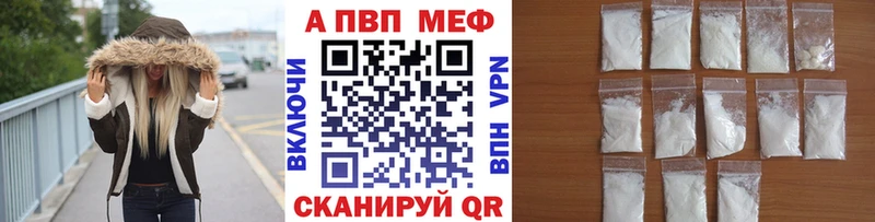Alfa_PVP СК  Вольск 