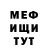 Кетамин VHQ Eyal Reiss
