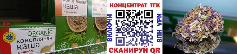 Cannafood конопля  Вольск 
