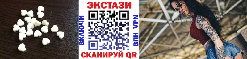 ЭКСТАЗИ VHQ  купить  сайты  Вольск 