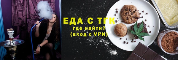 дистиллят марихуана Балахна