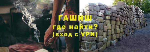дистиллят марихуана Балахна