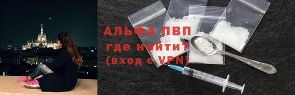гашиш Балабаново