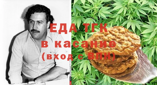 дистиллят марихуана Балахна