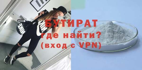 гашиш Балабаново