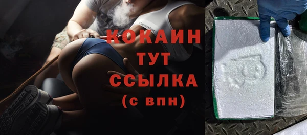 дистиллят марихуана Балахна