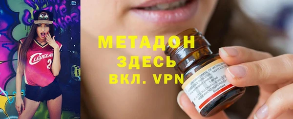 гашиш Балабаново