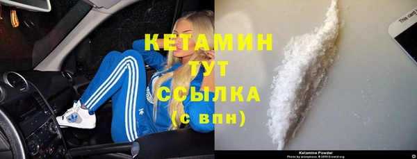 гашиш Балабаново