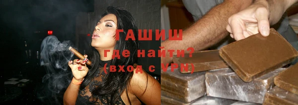 дистиллят марихуана Балахна