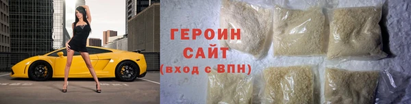гашиш Балабаново