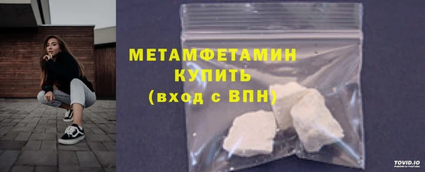 гашиш Балабаново