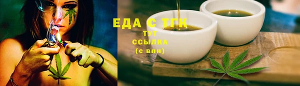 дистиллят марихуана Балахна