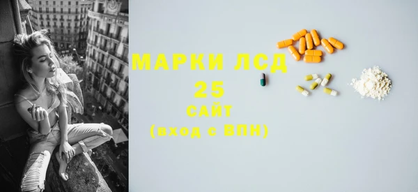 дистиллят марихуана Балахна