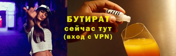 дистиллят марихуана Балахна
