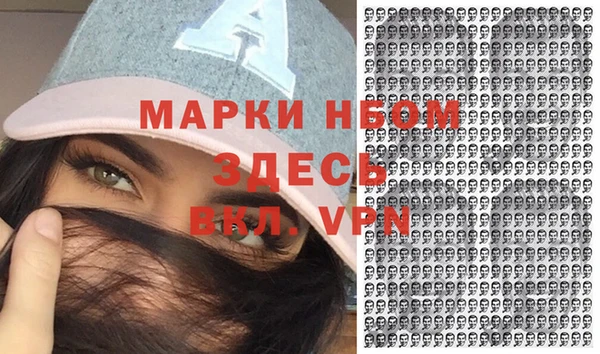 гашиш Балабаново
