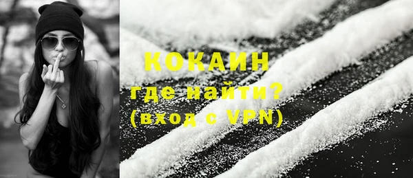 дистиллят марихуана Балахна
