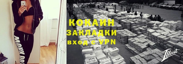 дистиллят марихуана Балахна