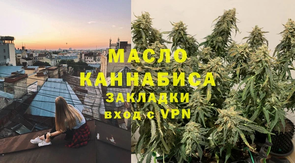 гашиш Балабаново