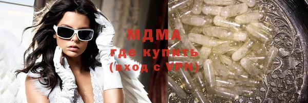 гашиш Балабаново
