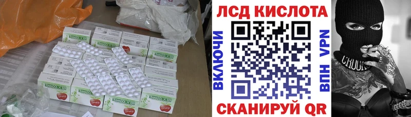 Лсд 25 экстази ecstasy  Вольск 