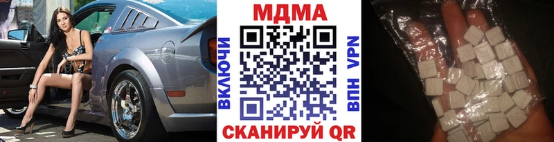 цена наркотик  Вольск  МДМА VHQ 