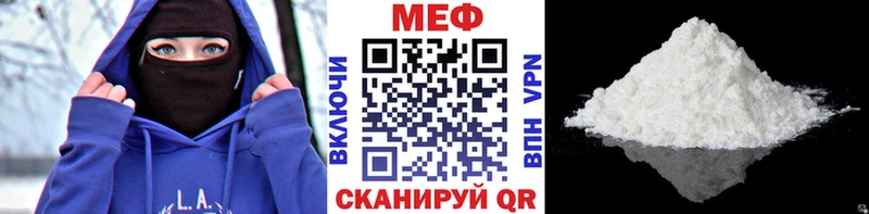 Меф мука Вольск