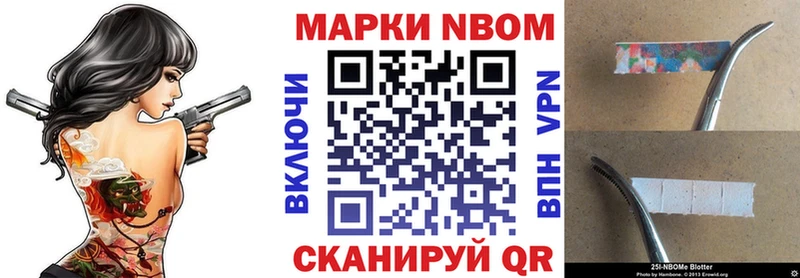 хочу   Вольск  Наркотические марки 1,5мг 