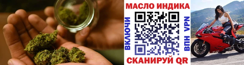 ТГК концентрат  купить наркоту  Вольск 