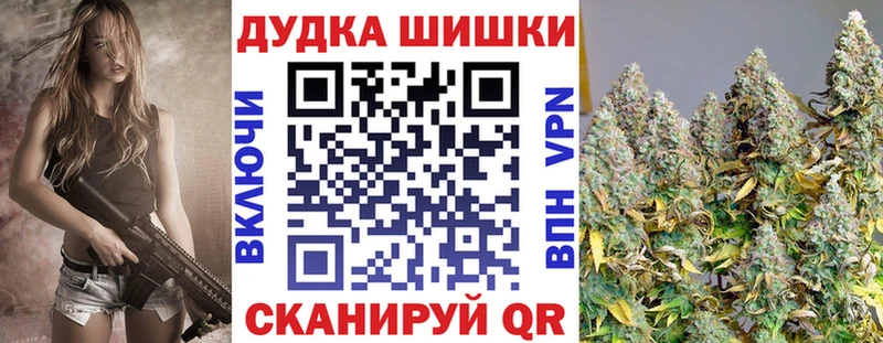 MEGA ТОР Вольск Шишки марихуана Ganja